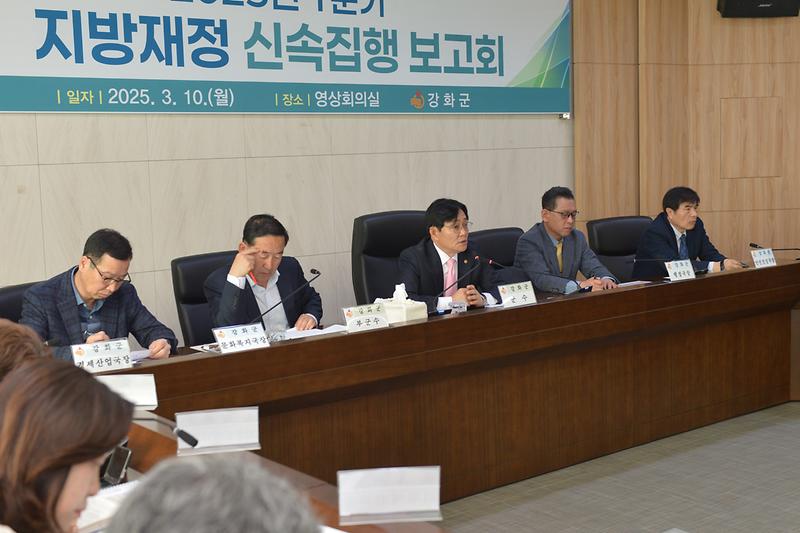 신속집행_보고회_(1).jpg 이미지