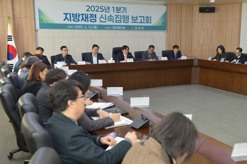 신속집행_보고회_(7).jpg 이미지