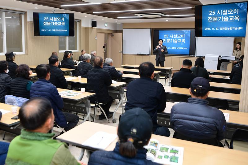 시설오이_재배교육_(4).jpg 이미지