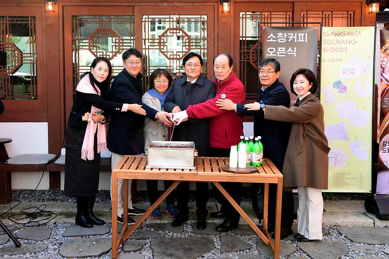 소창카페_오픈식_(1).jpg 이미지