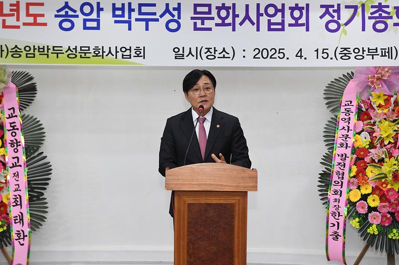 송암박두성_문화사업회_정기총회_(5).jpg 이미지