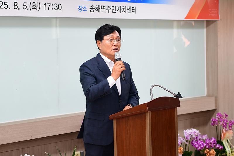 송해면_의용소방대장_취임식_(1).jpg 이미지