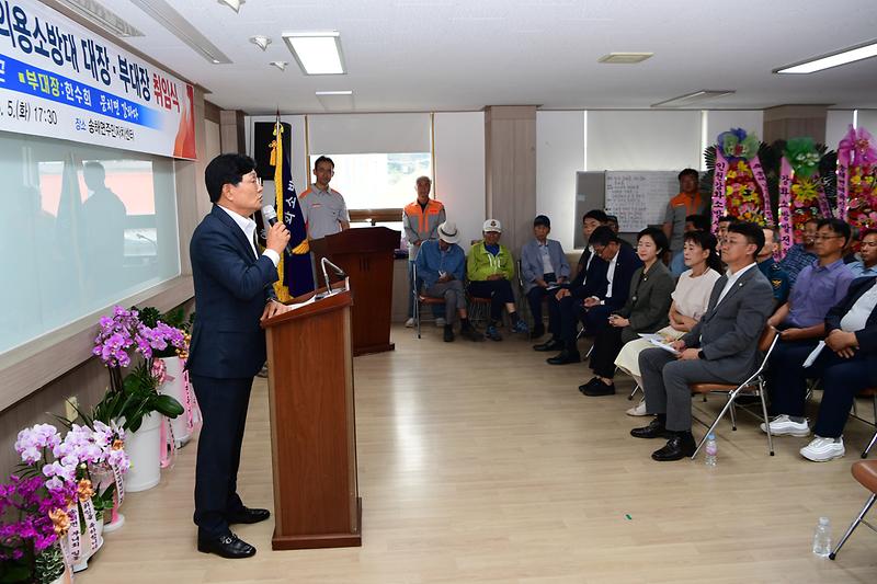 송해면_의용소방대장_취임식_(6).jpg 이미지