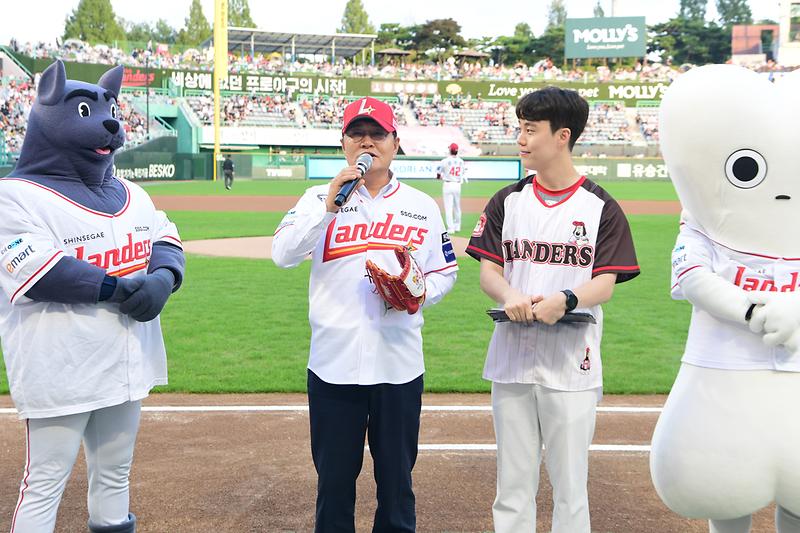 ssg_업무협약식_및_시구_(16).jpg 이미지