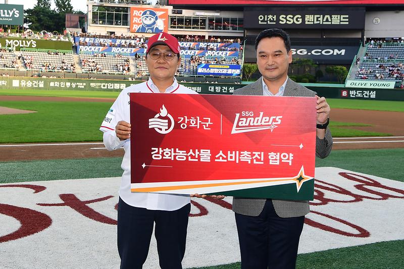 ssg_업무협약식_및_시구_(9).jpg 이미지