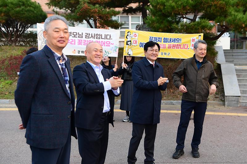 수능_수험생_격력_(10).jpg 이미지