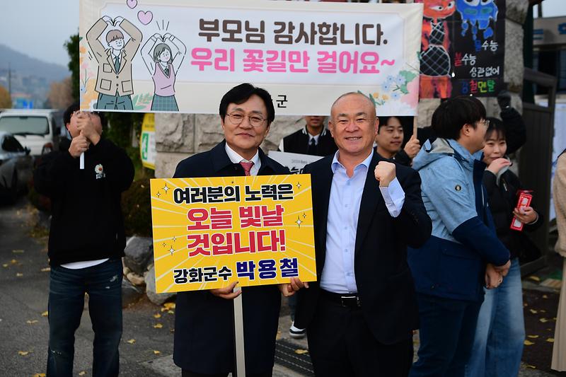 수능_수험생_격력_(2).jpg 이미지