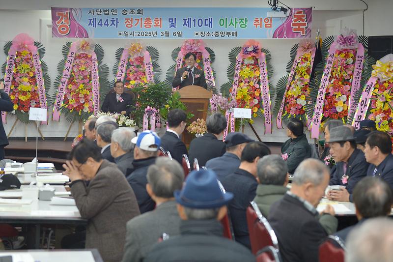 숭조회_정기총회_(1).jpg 이미지