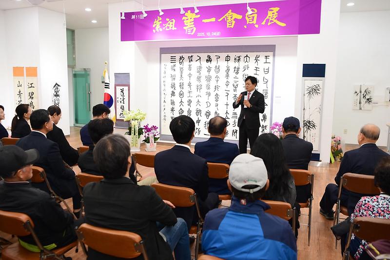 숭조회_서일회_회원전_(1).jpg 이미지