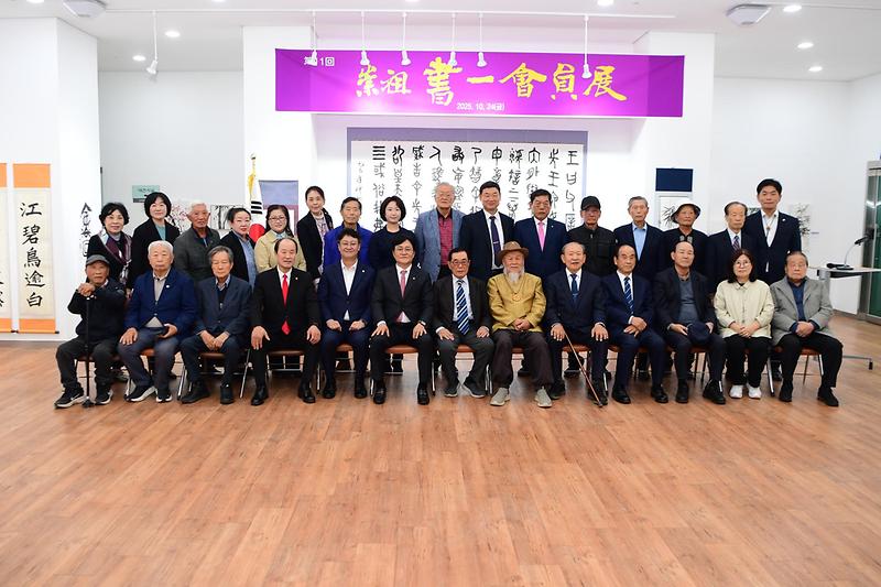 숭조회_서일회_회원전_(4).jpg 이미지