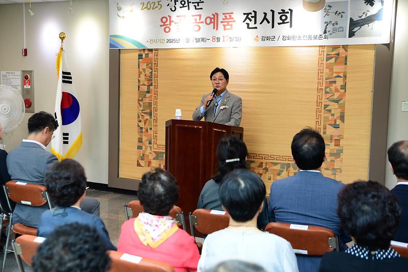 왕골공예품_전시회_(11).jpg 이미지