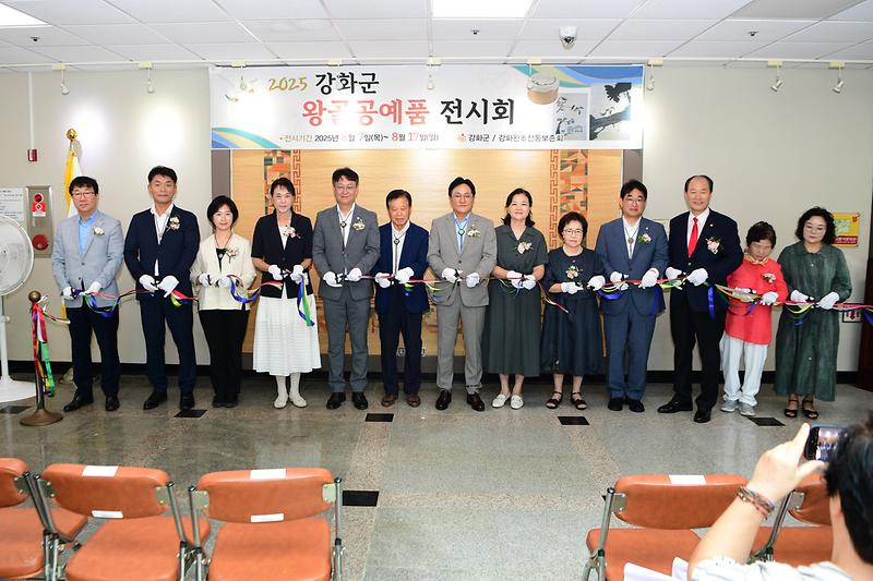 왕골공예품_전시회_(14).jpg 이미지