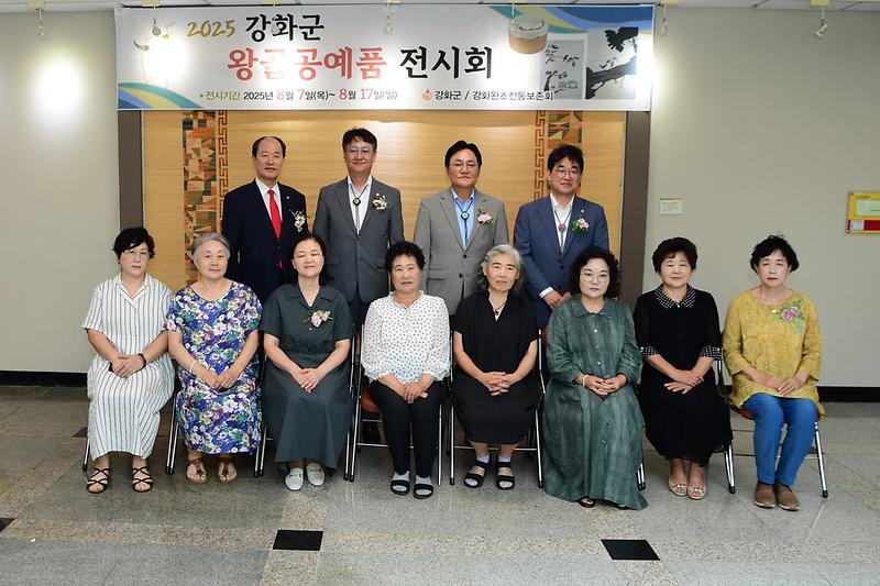 왕골공예품_전시회_(15).jpg 이미지