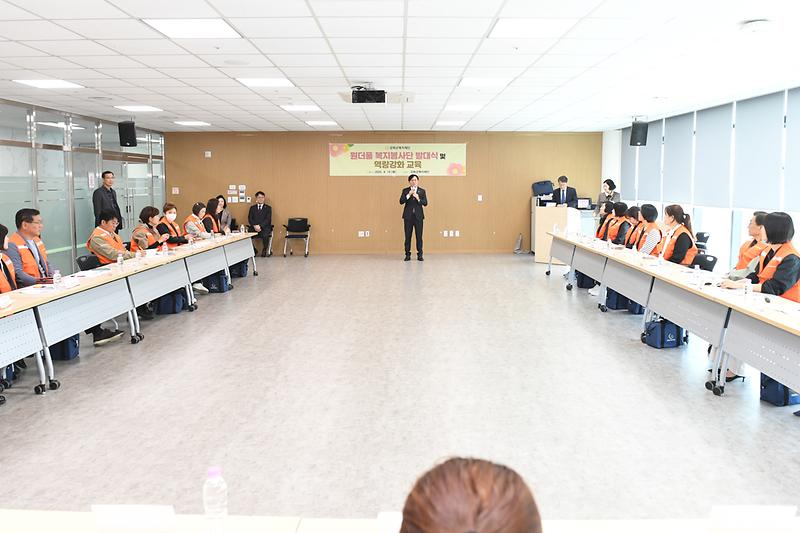 원더풀_복지봉사단_발대식_(3).jpg 이미지