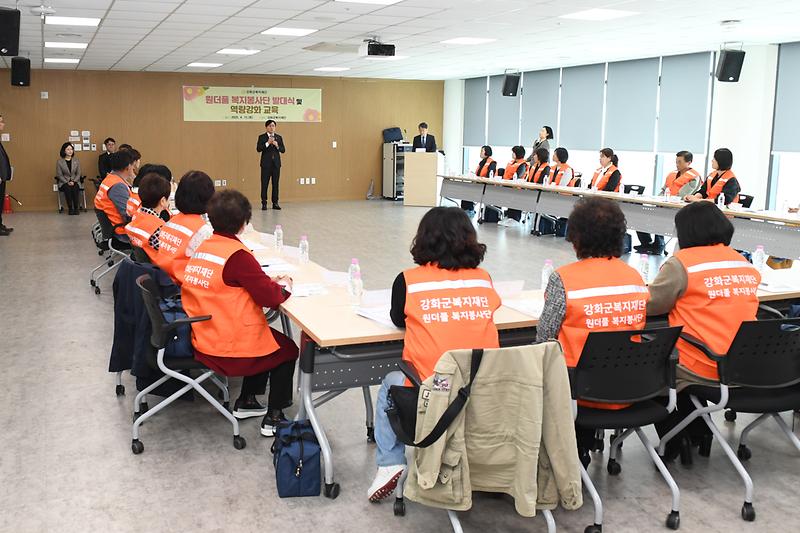 원더풀_복지봉사단_발대식_(9).jpg 이미지