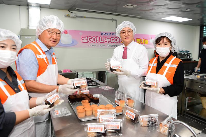 원더플복지봉사단_가을愛_빵나눔행사_(22).jpg 이미지