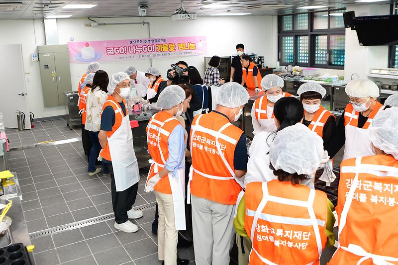 원더플복지봉사단_가을愛_빵나눔행사_(24).jpg 이미지