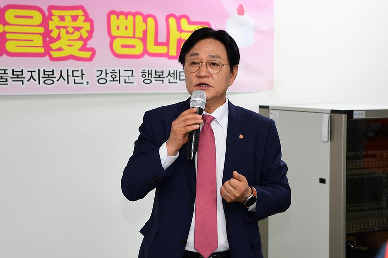 원더플복지봉사단_가을愛_빵나눔행사_(6).jpg 이미지