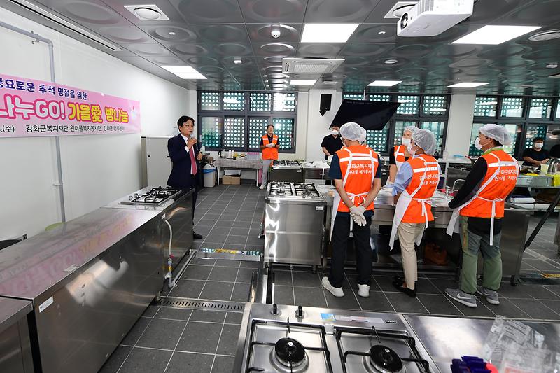 원더플복지봉사단_가을愛_빵나눔행사_(8).jpg 이미지