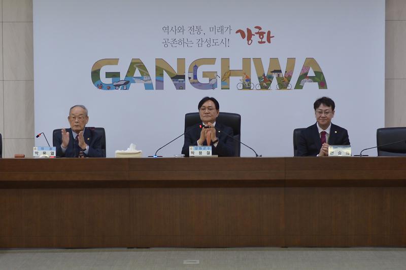 강화군 원로자문회의 정기회의 사진