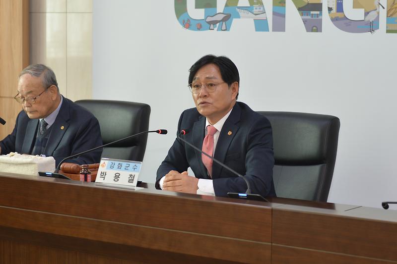 강화군 원로자문회의 정기회의 사진