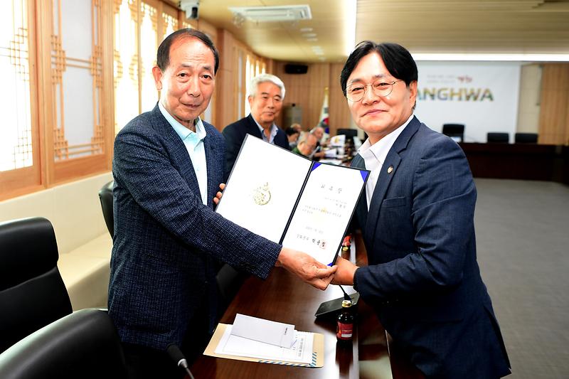 원로자문회의_(1).jpg 이미지