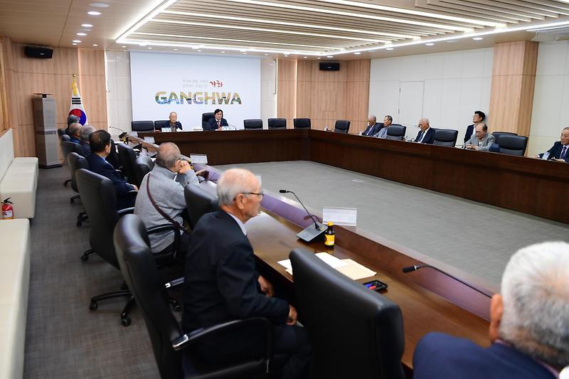 원로자문회의_(10).jpg 이미지