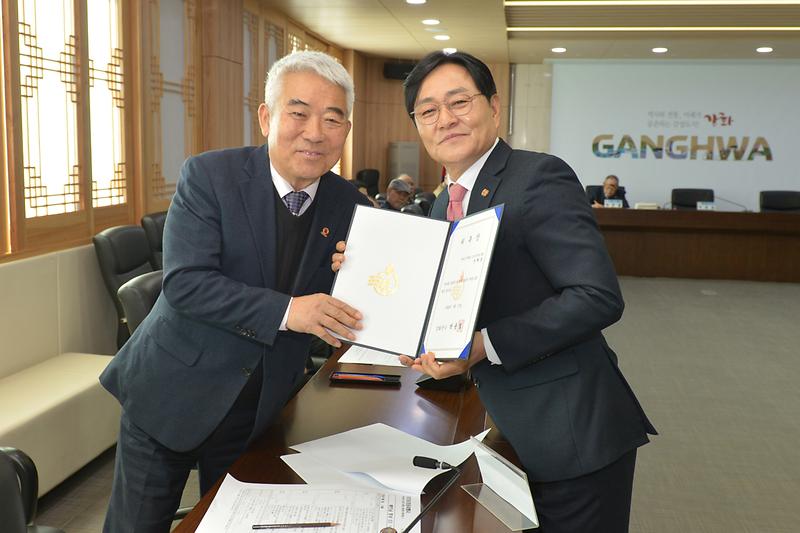 원로자문회의_(4).jpg 이미지