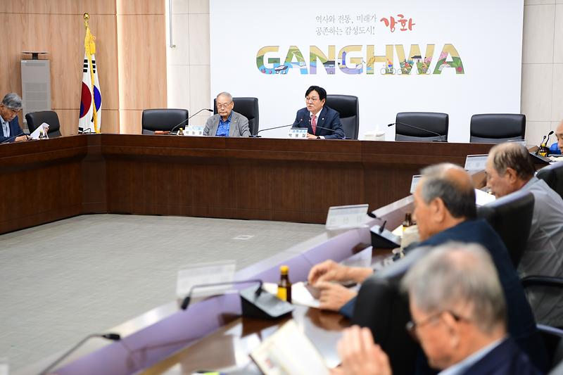 원로자문회의_(4).jpg 이미지