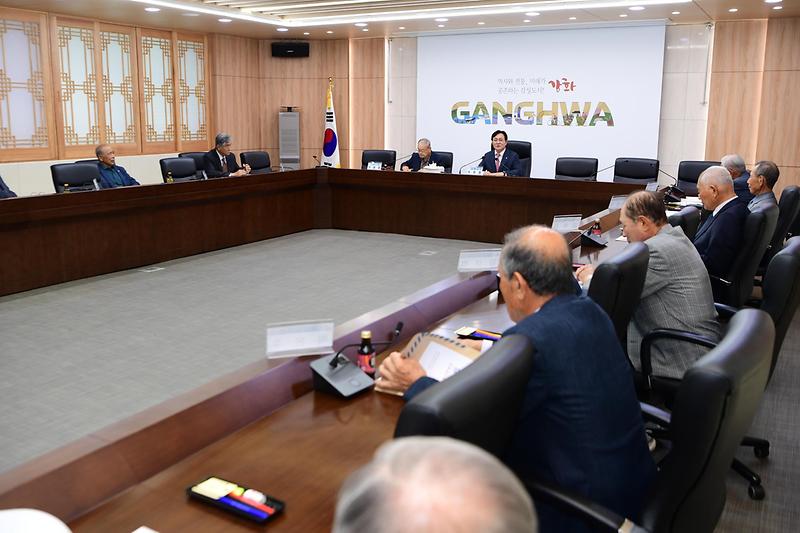 원로자문회의_(4).jpg 이미지