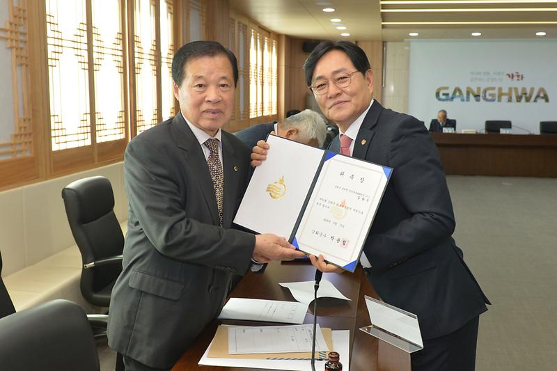 원로자문회의_(5).jpg 이미지