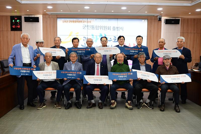 원로자문회위_(1).jpg 이미지