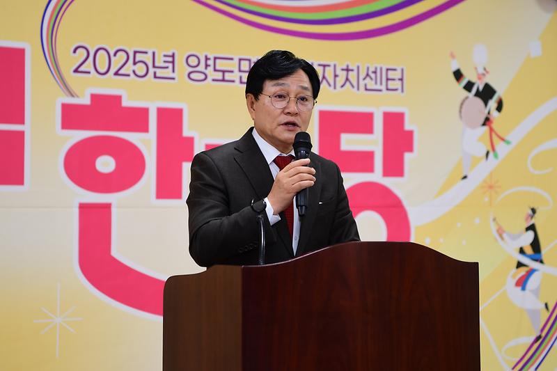 양도면_어울림_한마당_(6).jpg 이미지