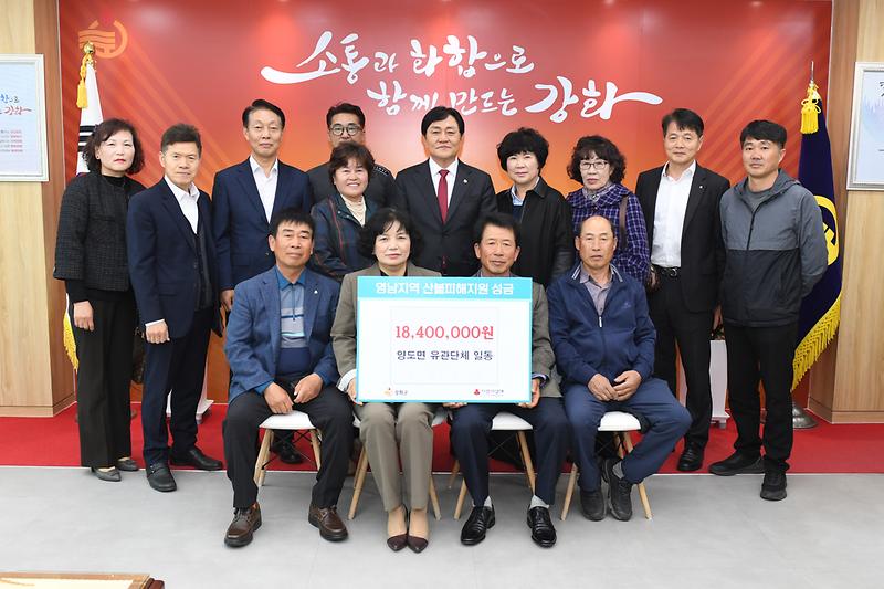 양도면_기탁식.jpg 이미지