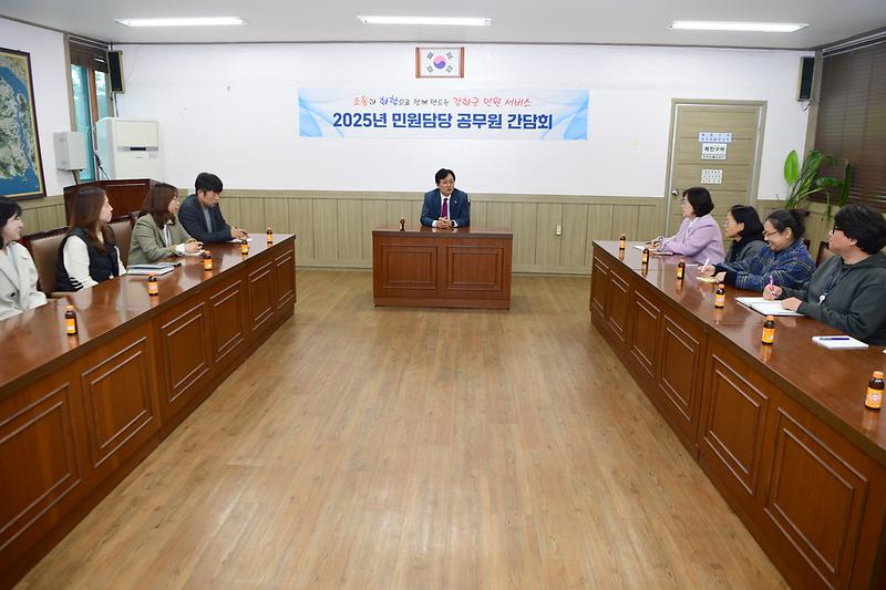 양도면_민원담당공무원_간담회_(1).jpg 이미지