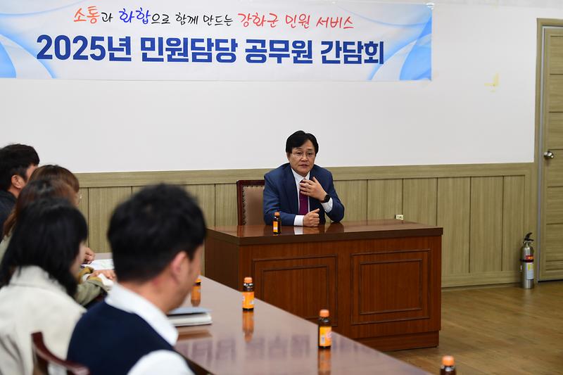 양도면_민원담당공무원_간담회_(3).jpg 이미지