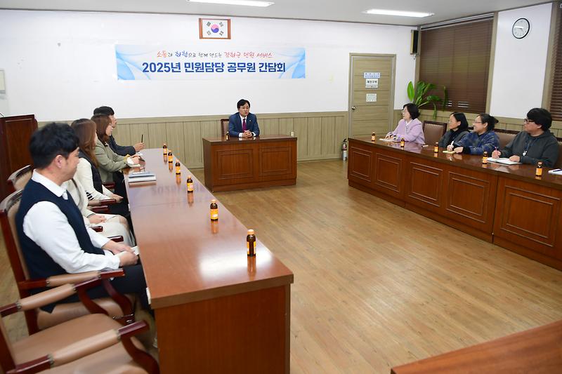 양도면_민원담당공무원_간담회_(5).jpg 이미지
