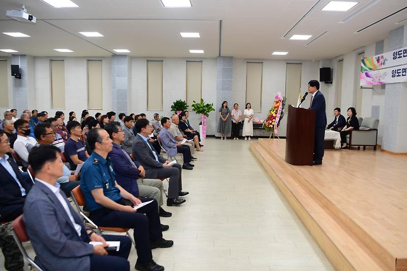 양도면장_이취임식_(6).jpg 이미지