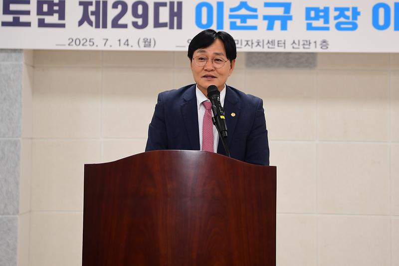 양도면장_이취임식_(8).jpg 이미지