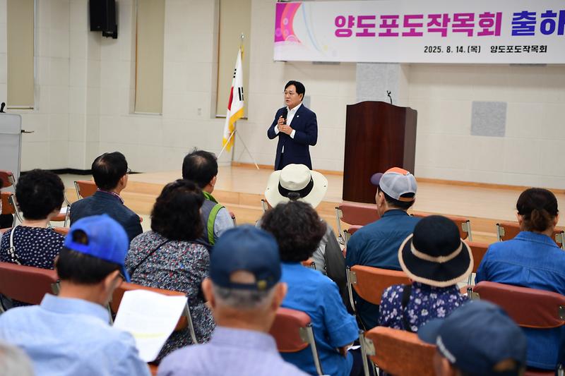 양도포도작목반_출하협의회_(3).jpg 이미지