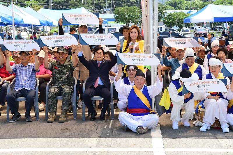 양사면_어르신행복_어울림_잔치_(8).jpg 이미지