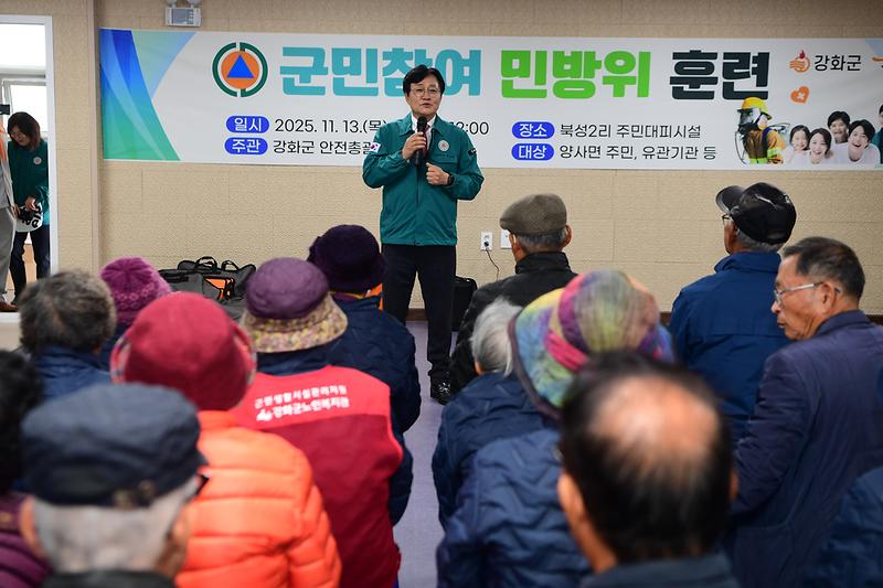 양사면_주민참여_민방위_대피훈련_(7).jpg 이미지