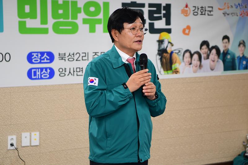 양사면_주민참여_민방위_대피훈련_(9).jpg 이미지