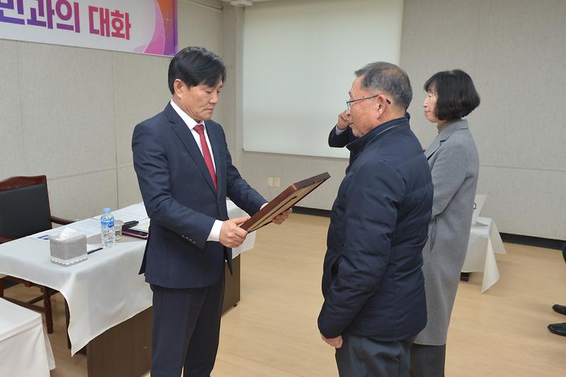 양사면_주민과의_대화_(1).jpg 이미지