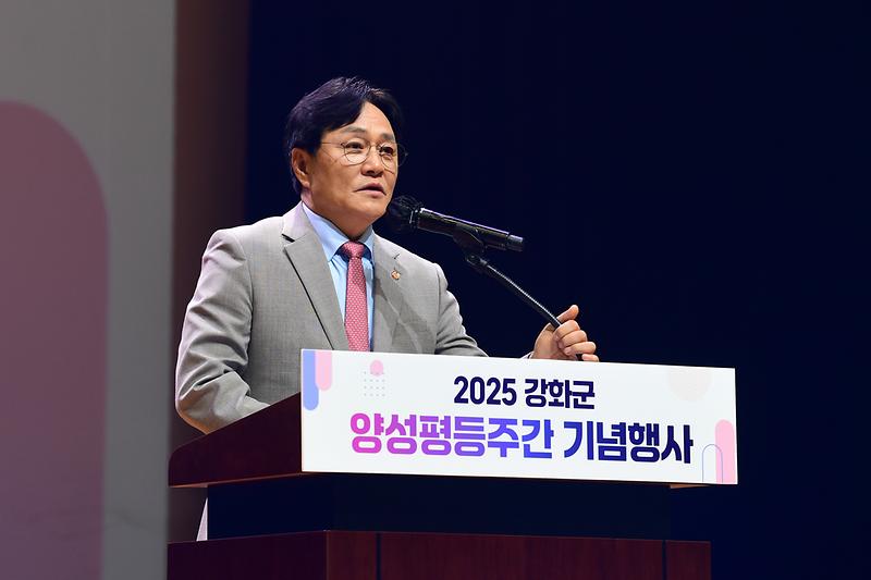 양성평등주간_기념행사_(7).jpg 이미지