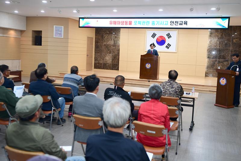 야생동물피해방지단_총기안전교육_(1).jpg 이미지