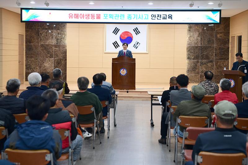 야생동물피해방지단_총기안전교육_(5).jpg 이미지