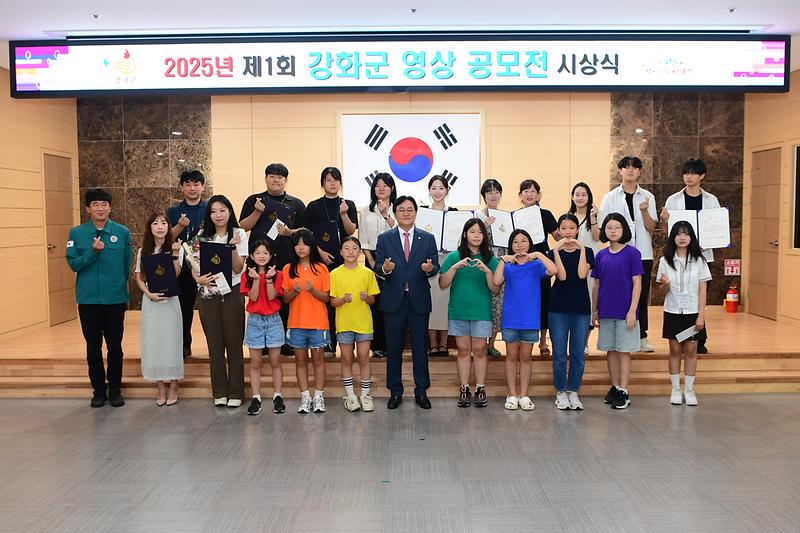 영상공모전_시상식_(10).jpg 이미지