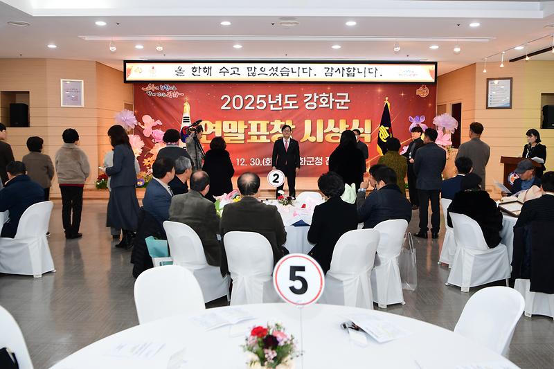 연말표창_(10).jpg 이미지