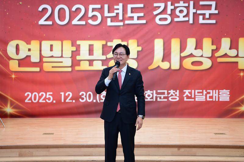 연말표창_(13).jpg 이미지